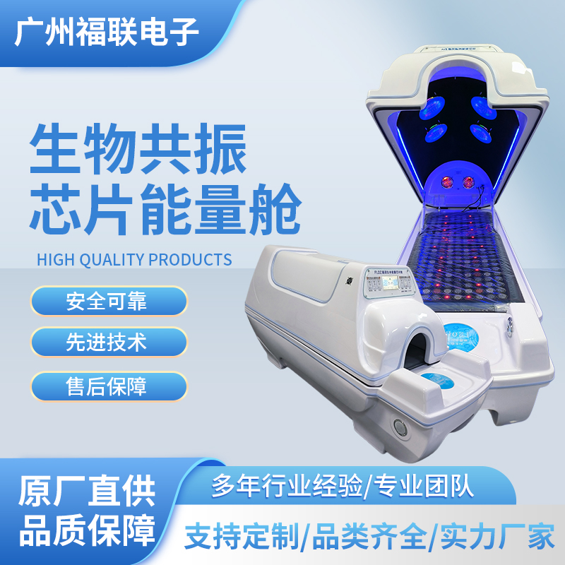 旋磁、负氧离子与频谱舱|四类配置如何比较