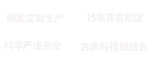 广州福联电子科技有限公司
