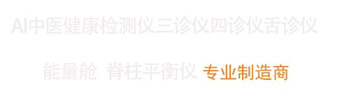 广州福联电子科技有限公司