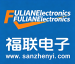广州福联电子科技有限公司